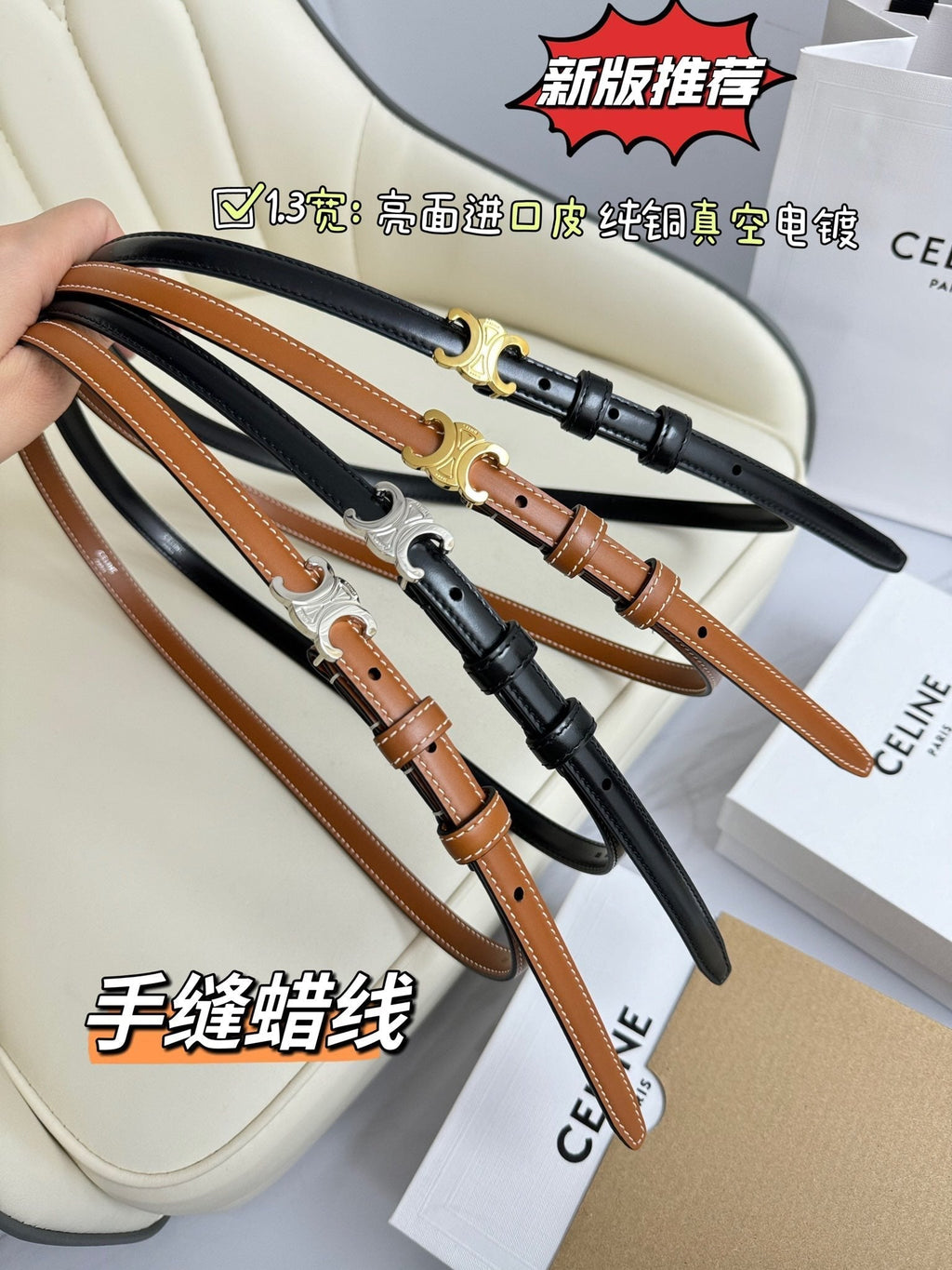 CELINE MINI TRIOMPHE BELT 13 MM BRONZE BROWN LEATHER GOLD HARDWARE