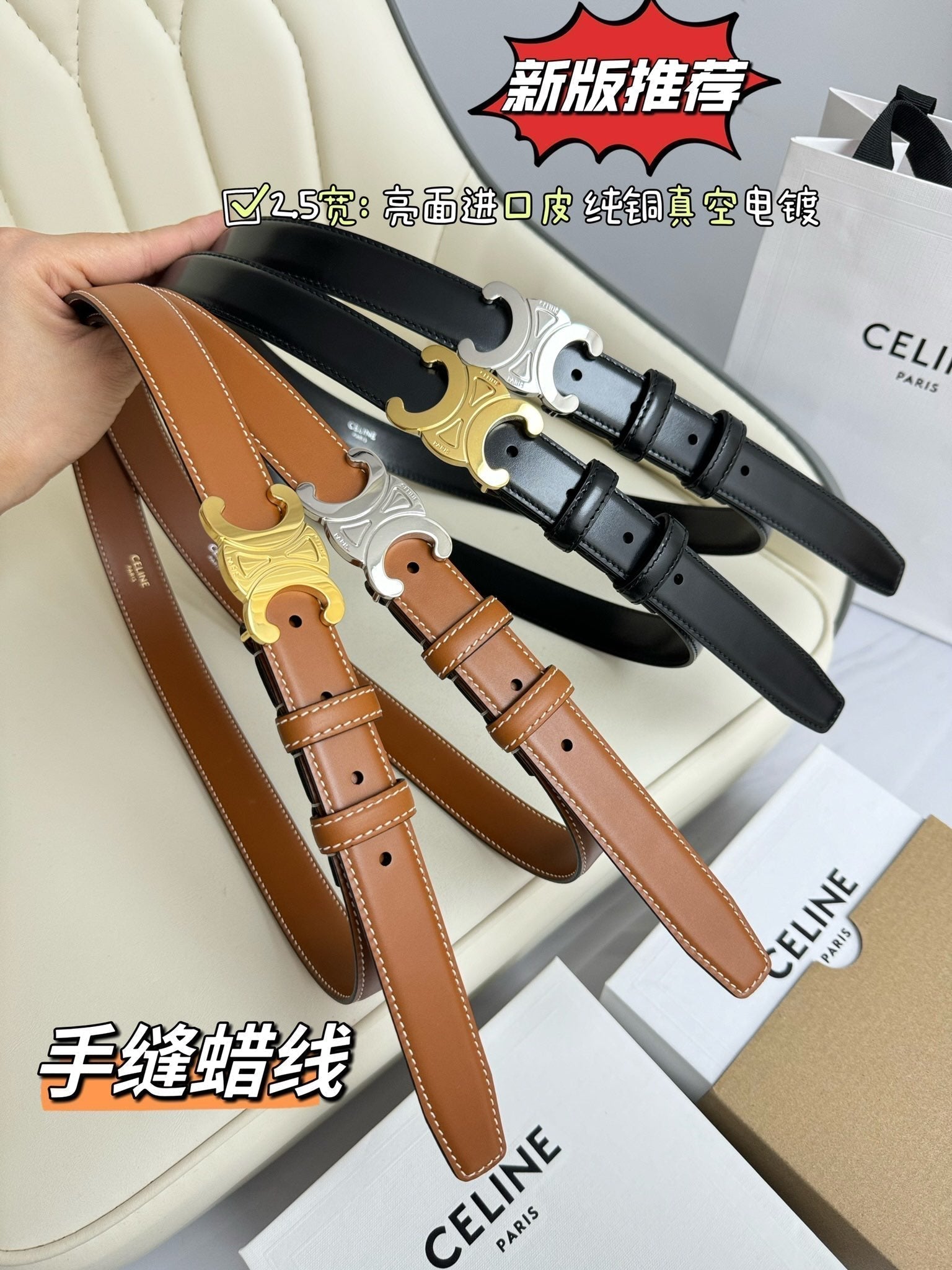 CELINE MEDIUM TRIOMPHE BELT 25MM BLACK LEATHER SILVER HARDWARE